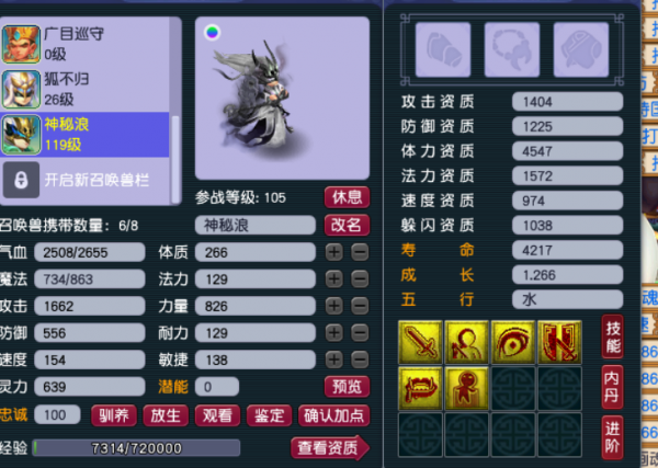 夢幻西遊：這是玩遊戲還是撿錢，一週出2把無級別，比中彩票還牛