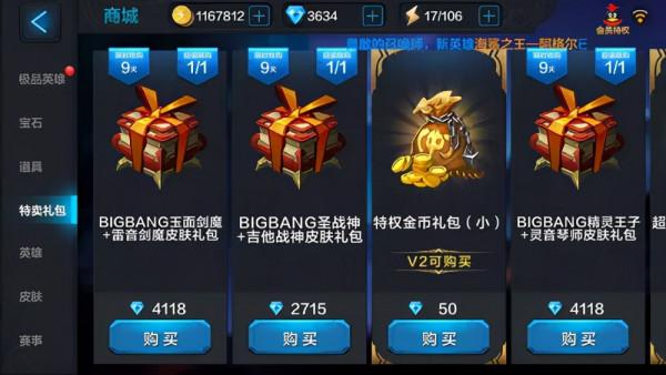 被王者榮耀幹掉的手遊，每一款都是經典，你們玩過嗎？