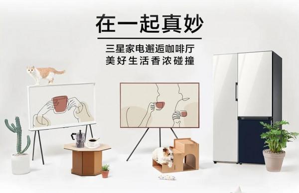 新的打卡地誕生！三星家電出沒網紅咖啡廳