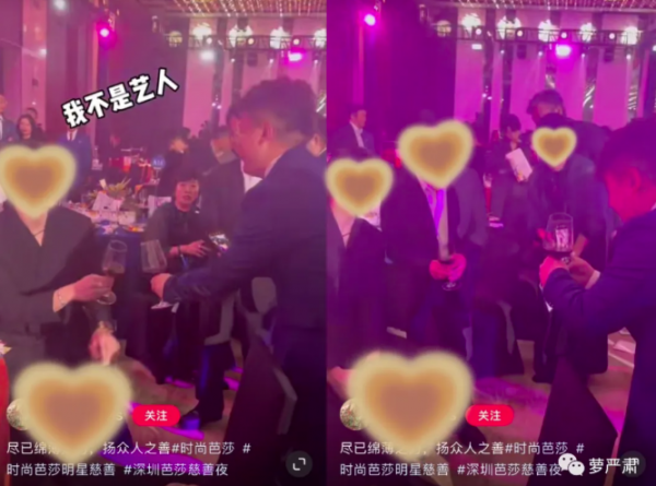 比《甄嬛傳》還精彩的內娛年會，竟變網紅明星一鍋煮的農村婚宴？