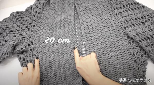 這種款式的開衫很舒服，寬鬆式休閒披肩開衫教程，大方舒適又瀟灑