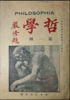 回到100年前的北大……