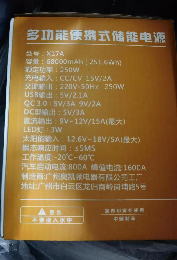 京東商城店大欺客怎麼才能解決,2021年你見過維權到底有多難? 京東商城店大欺客怎麼才能解決,2021年你見過維權到底有多難?