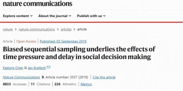 研究揭示：一個人的本性如何，要看他在“關鍵時刻”的表現