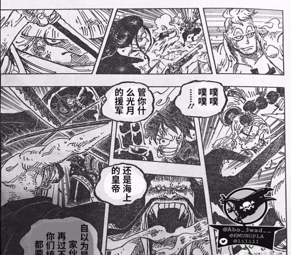 海賊王鬼島白熱化激戰，隱秘角落裡暗流湧動！各方勢力躍躍欲試