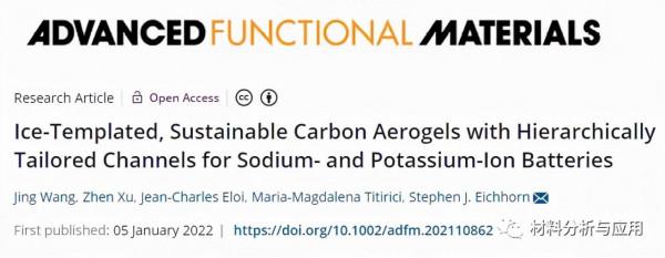 布里斯托大學：冰模板化可持續碳氣凝膠，用於鈉離子和鉀離子電池