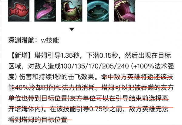 LOL:版本黑科技——致命節奏塔姆登頂上單!一身肉裝舔翻峽谷? LOL:版本黑科技——致命節奏塔姆登頂上單!一身肉裝舔翻峽谷?