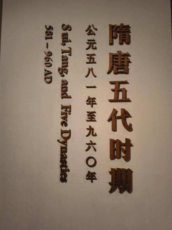 盡一世之繁華,享人生之盛事-大唐 盡一世之繁華,享人生之盛事-大唐