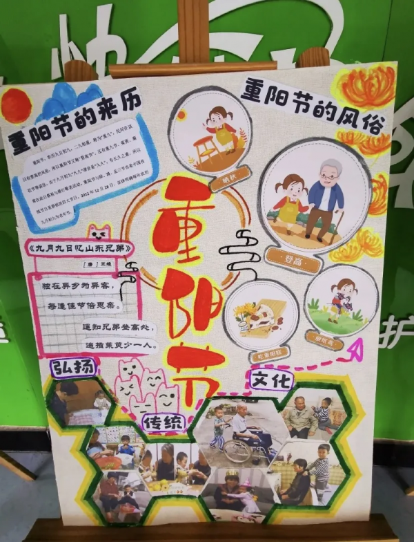 重陽節繪本+環創+手工大合集,給孩子最好的親情教育 重陽節繪本+環創+手工大合集,給孩子最好的親情教育