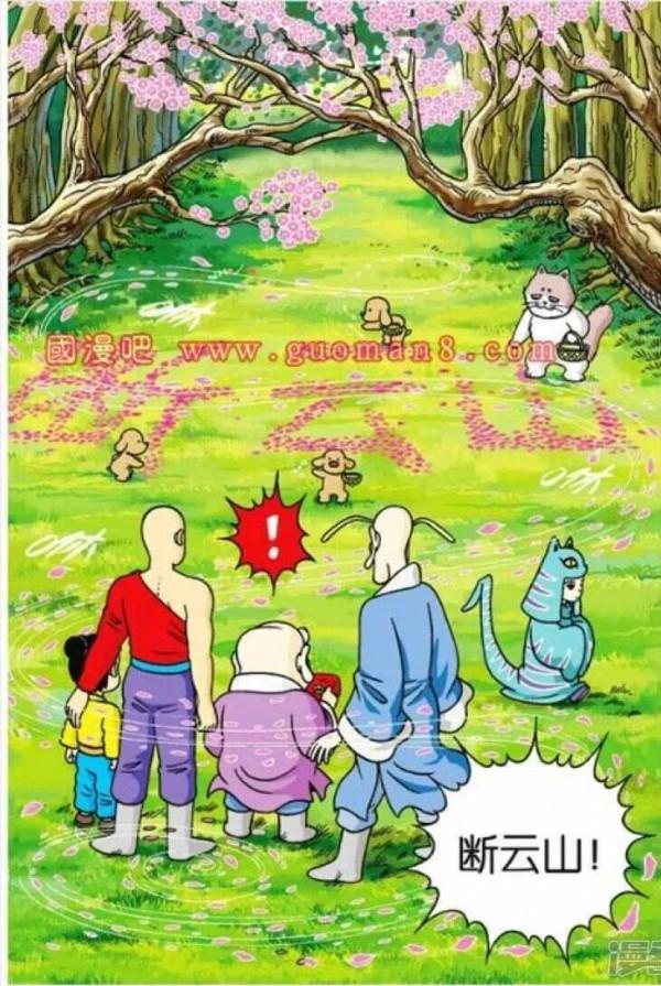 烏龍院：閒不住的烏龍師徒終於為生計所迫，開啟尋寶闖關之旅了