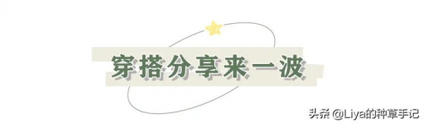 女生新年巨好看的4條裙子