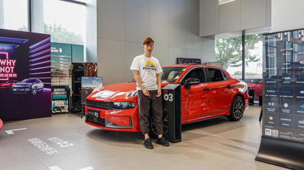 探店拍車-國產運動之光領克03 探店拍車-國產運動之光領克03