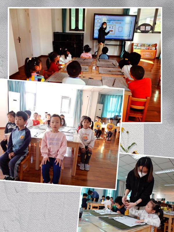 經開區亦莊中心幼兒園果果班開展十月“五穀豐登”書法活動