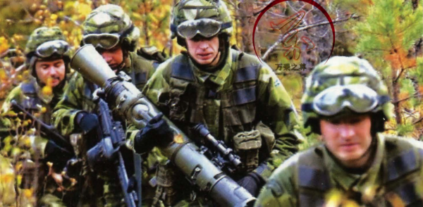 9具對9門依然落於下風,中美步兵連反裝甲武器現狀和未來對比 9具對9門依然落於下風,中美步兵連反裝甲武器現狀和未來對比