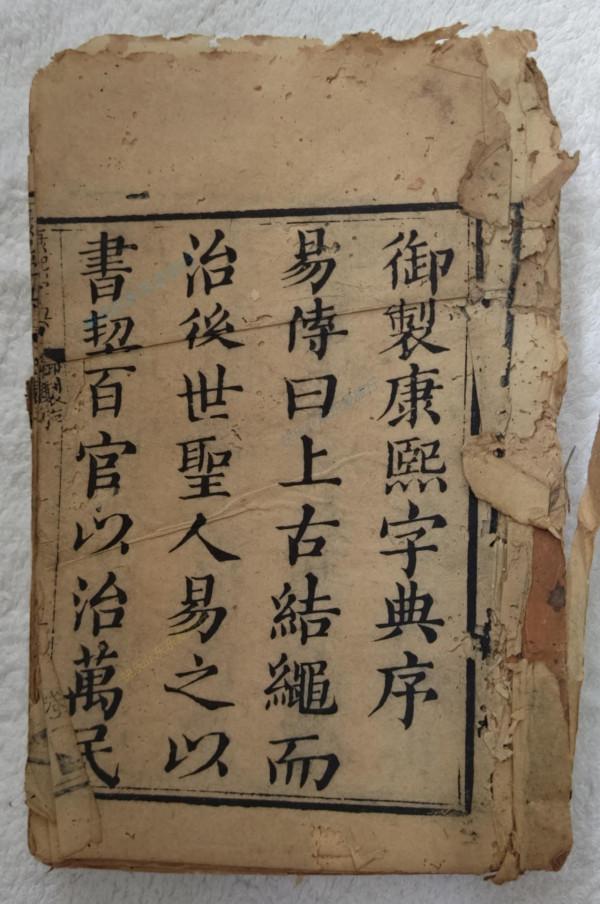 梅縣謝伯花10萬元買個仿清代筆筒，竹片加水泥製成？還說不後悔