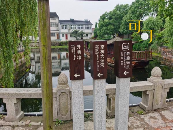 湖州荻港村的施家餛飩5元一碗,乾隆愛吃的鱔糊面,30元一碗 湖州荻港村的施家餛飩5元一碗,乾隆愛吃的鱔糊面,30元一碗