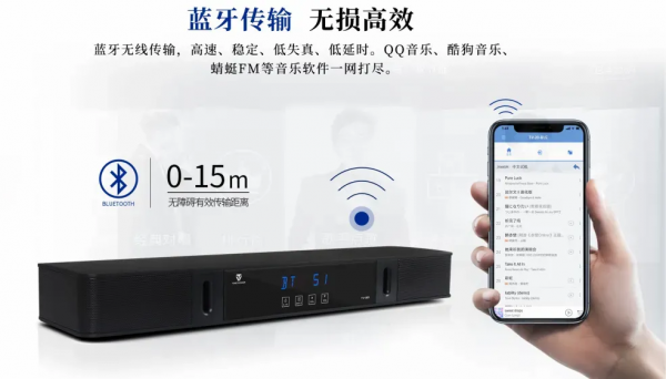 出聲高貴,電視標配——TV-20/L多功能電視音箱 出聲高貴,電視標配——TV-20/L多功能電視音箱