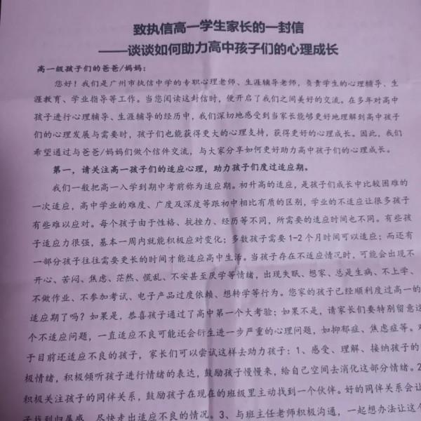 奧特曼的七個秘密武器 奧特曼的七個秘密武器