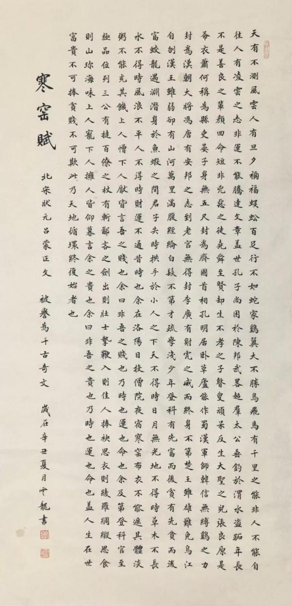 人不能對人太好