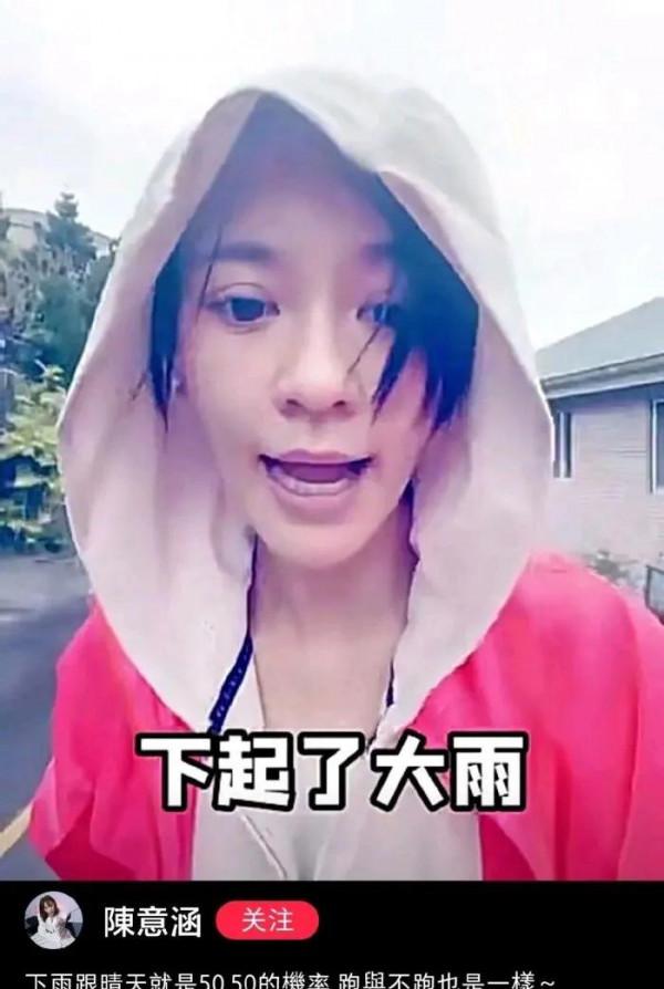 鄧超老凡爾賽了？陳意涵的毅力讓人佩服？古力娜扎太&OpenCurlyDoubleQuote;無情&rdquo;了？