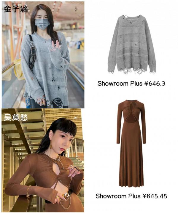 女歌手的時尚高不輸女演員