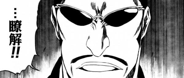 《死神》中全程划水的人生贏家及那把神秘的斬魄刀——錦鯉海夕釣