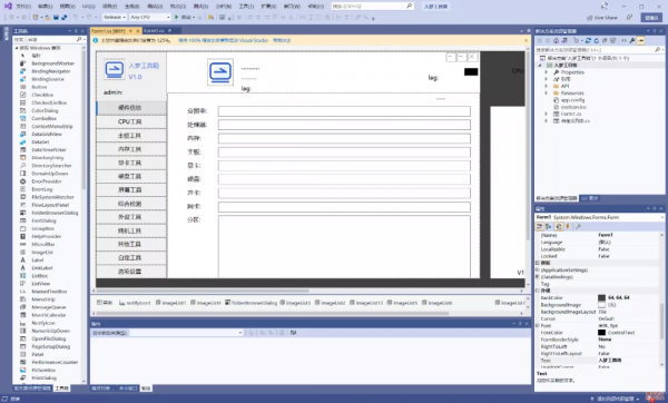 一群 &quot&semi;垃圾佬&quot&semi; 搞出來的神級工具