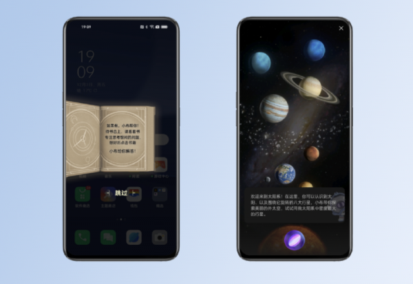 行業領先算法系統加持，全新升級的OPPO小布助手3.0更懂你