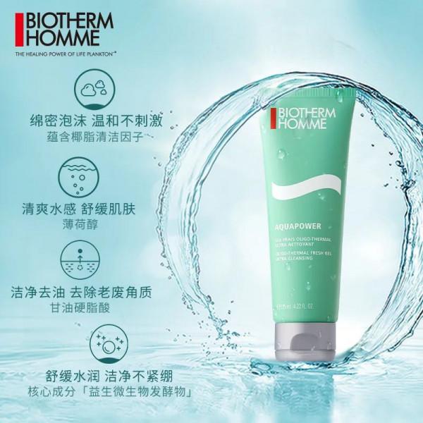 秋冬男士護膚必備，洗面奶、水乳、洗髮水……選什麼好？