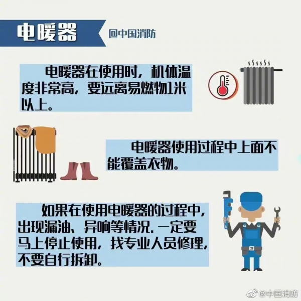 取暖姿勢千千萬，有沒有你愛用的？