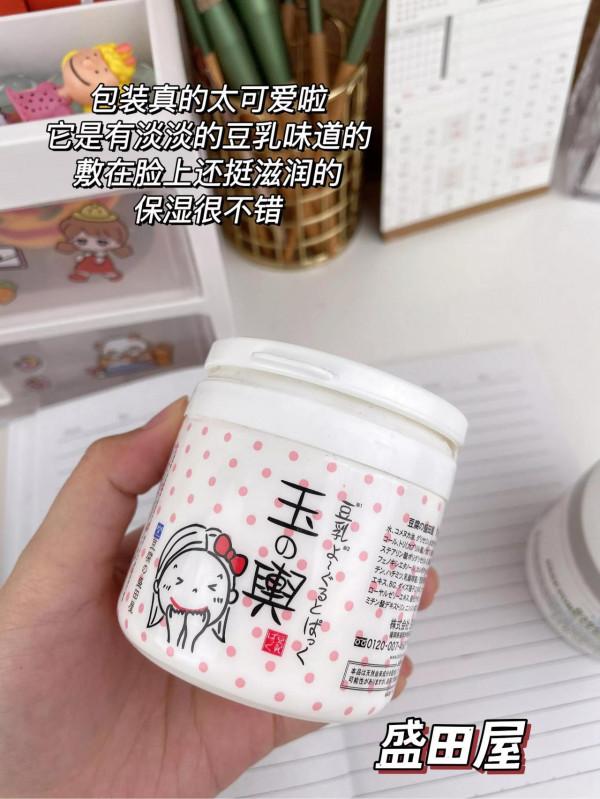 咱就是說!原來精緻的女人晚上都是這樣護膚的 咱就是說!原來精緻的女人晚上都是這樣護膚的