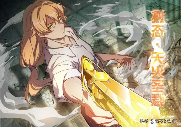 他是《崩壞3》的第一痴情男!歷經500年滄桑,只為讓摯愛復活 他是《崩壞3》的第一痴情男!歷經500年滄桑,只為讓摯愛復活