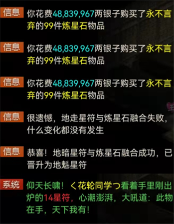 大話2牛圖（546）五開地宮換神兵竟出了四把神兵破！玩家：瘋了