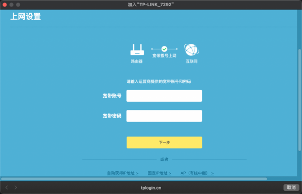 500 元價位路由器守門員——TP-LINK XDR5480 WIFI6 路由器體驗 500 元價位路由器守門員——TP-LINK XDR5480 WIFI6 路由器體驗