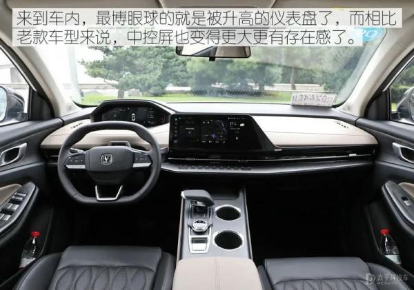 內飾大改，換全新造型！長安這款SUV價效比太高，換代後能超H6？