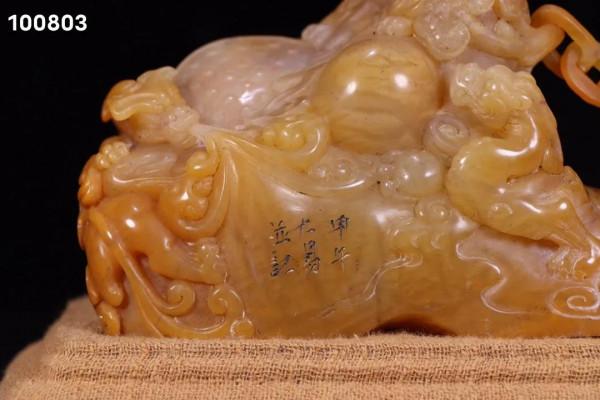 迴流：極品老壽山田黃石雕“群螭獻寶”二聯章。規格：1長10釐米