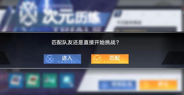 「幻塔」:我不是原神 「幻塔」:我不是原神
