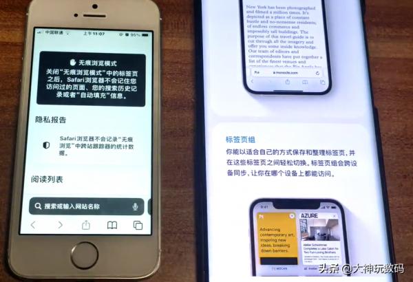 1代 iPhone SE 升級 iOS15 體驗還行