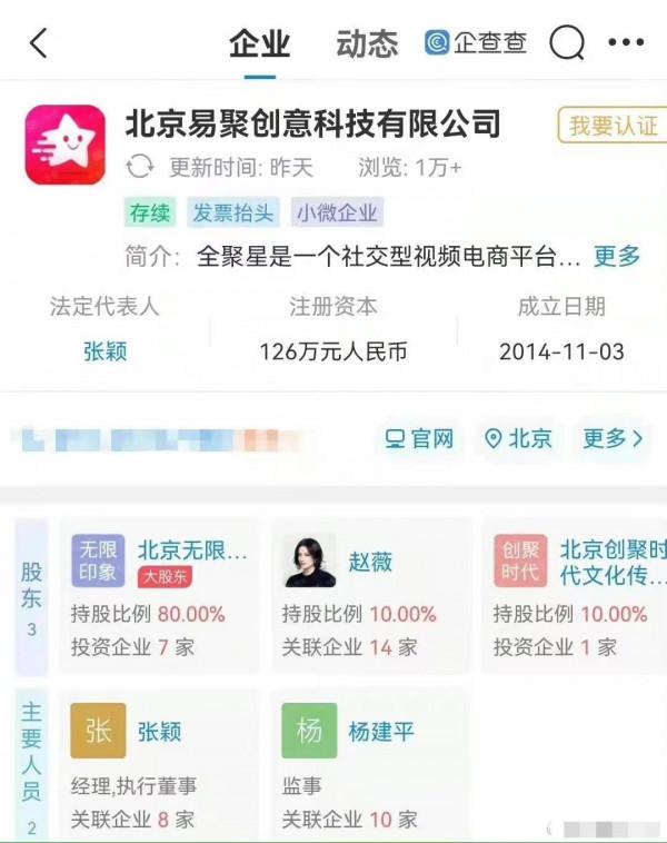 好友合夥!鳳凰傳奇成立花毅傳媒公司,經營範圍和唱歌無直接關聯 好友合夥!鳳凰傳奇成立花毅傳媒公司,經營範圍和唱歌無直接關聯