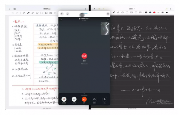 酷比魔方推出平板新系統“酷 OS”：支援橫屏視界、多視窗操作