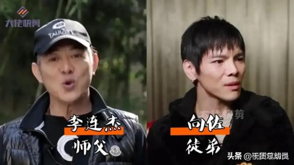 這些武術界的明星師徒們,你認識幾個 這些武術界的明星師徒們,你認識幾個