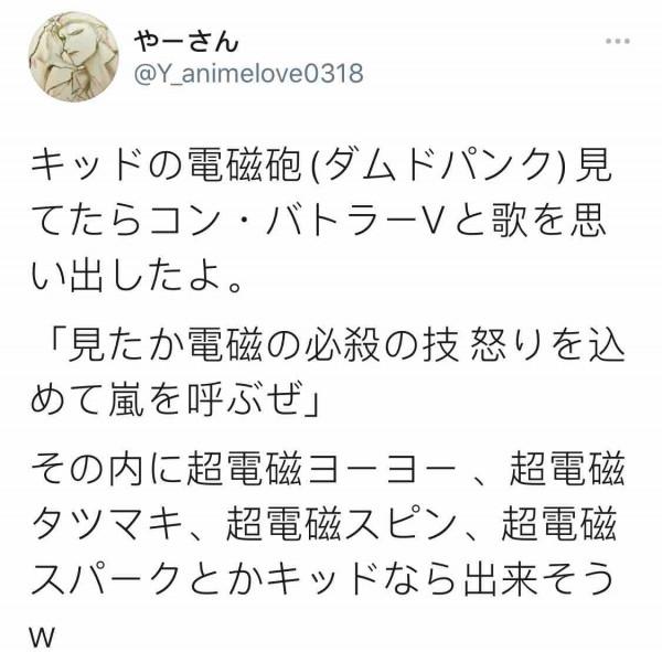 「嘈雜波段」“托特蘭之夢沒有未來”—閒侃海賊王1039話 「嘈雜波段」“托特蘭之夢沒有未來”—閒侃海賊王1039話
