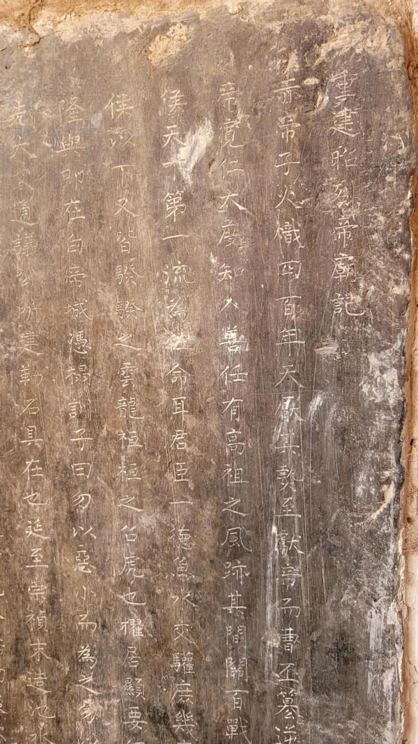 山西高平發現昭烈帝劉備廟 山西高平發現昭烈帝劉備廟