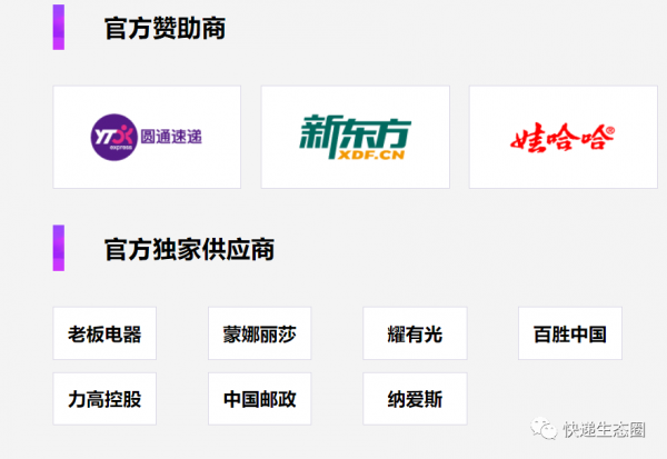 焦點｜&OpenCurlyDoubleQuote;圓通號&rdquo;高鐵啟航，明日圓通將有767貨機加入