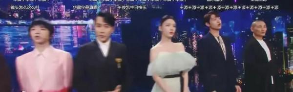 魏大勳劉愷威中秋晚會同一節目同框,中間只隔了一個林允奇妙緣分 魏大勳劉愷威中秋晚會同一節目同框,中間只隔了一個林允奇妙緣分