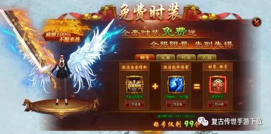 傲視攻略資源怎麼獲取 單職業網頁遊戲傲視霸主資源獲取攻略