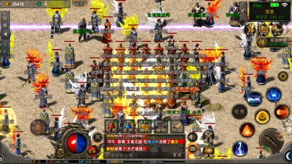 熱血傳奇:當年的那些神級裝備,到底受多少人追捧過 熱血傳奇:當年的那些神級裝備,到底受多少人追捧過