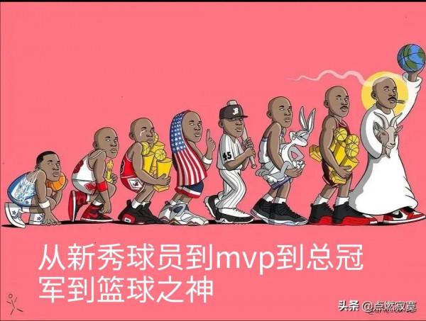 喬丹的成神之路 喬丹的成神之路