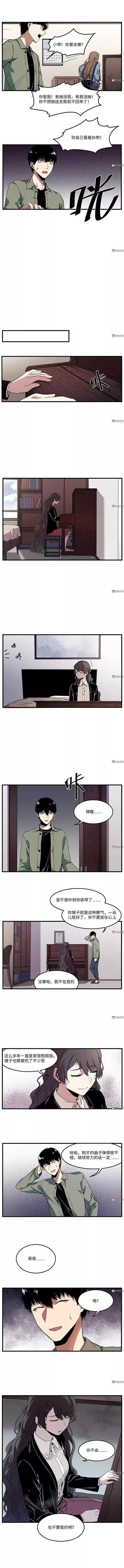 人性漫畫:《神奇眼藥水》渴望光明的少女 人性漫畫:《神奇眼藥水》渴望光明的少女