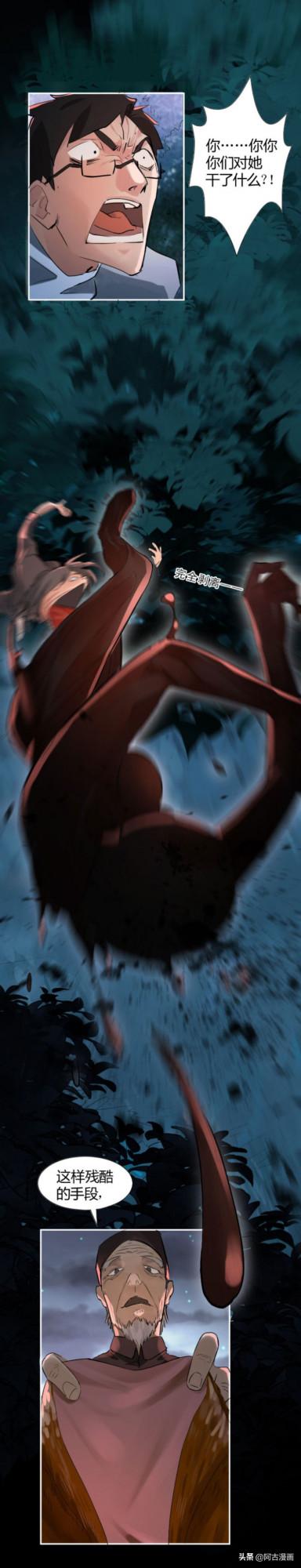 「人性漫畫」疫情那麼多年，你還會敢吃野生動物嗎